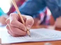 زمان امتحانات نهایی برای مراسم تشییع امام شهید تغییر می کند؟ 