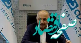 حضورمان در بخش اقتصاد دیجیتال اجتناب ناپذیر است