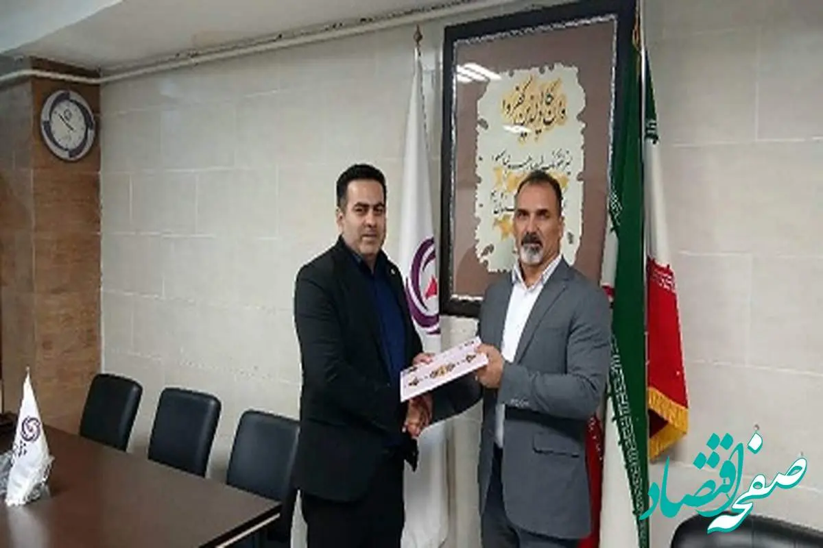 انتصاب رئیس شعبه کرمانشاه بیمه آرمان