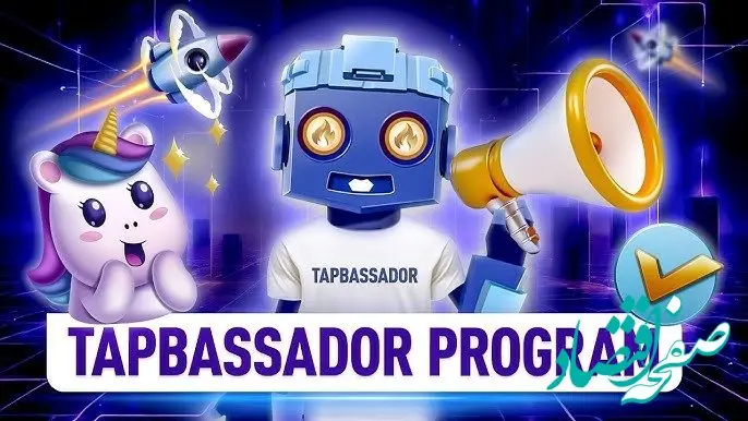 نهنگ‌ها در کمین تپ سواپ | بمب دنیای کریپتو ؛ فقط ۱۳ روز تا انفجار قیمت توکن تپ سواپ