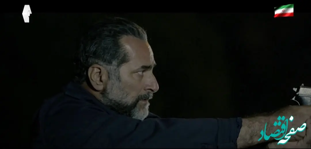 دانلود مستقیم سریال روز خون قسمت ۵ از شبکه یک سیما + لینک تلوبیون