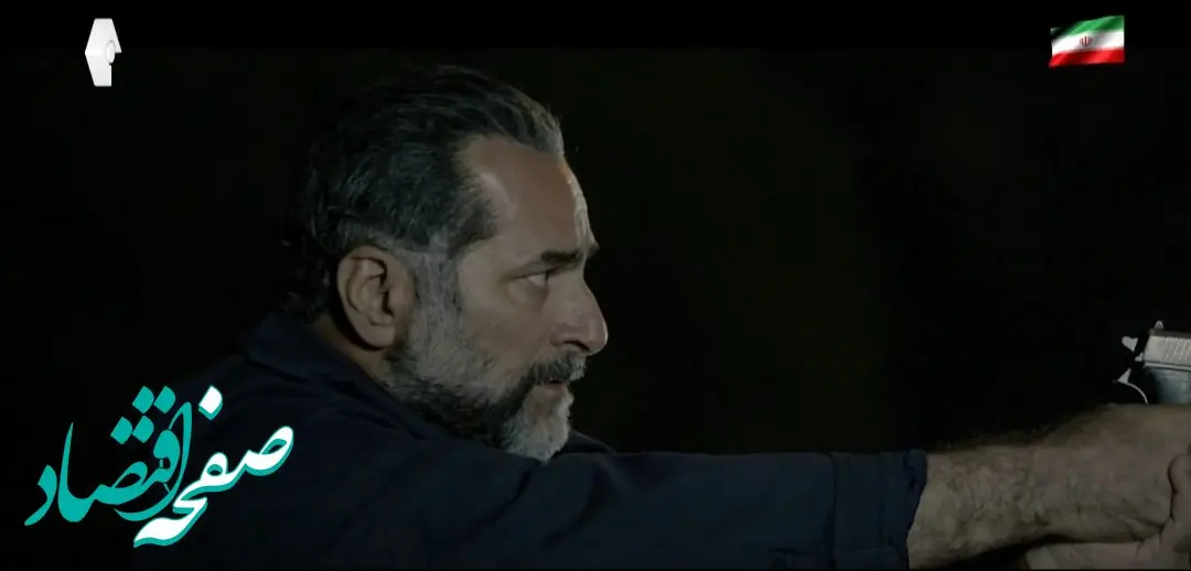 دانلود مستقیم سریال روز خون قسمت ۵ از شبکه یک سیما + لینک تلوبیون