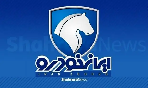 پیش فروش سه محصول ایران خودرو ویژه مهر ماه 1402 + جزئیات کامل