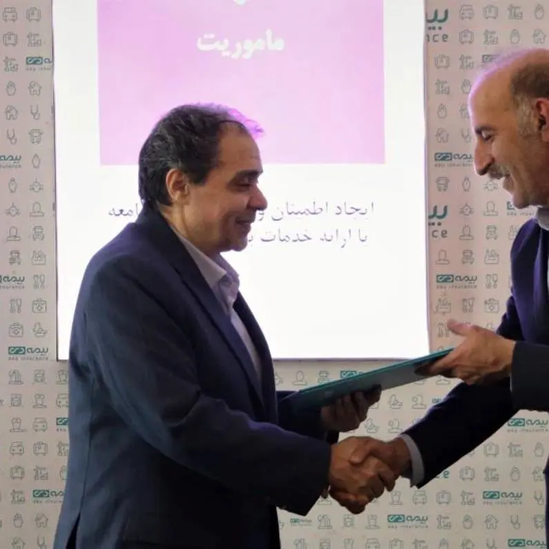 انتصاب مدیر بیمههای مهندسی و انرژی در شرکت بیمه دی