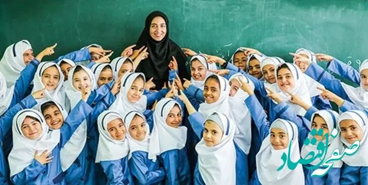 یک خبر از رتبه بندی معلمان؛ این معلمان منتظر ۶ میلیون و نیم باشند؟ / معلمان حتما بخوانند