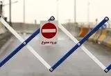 در حال حاضر کدام محورهای مواصلاتی مسدود هستند؟