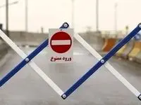 در حال حاضر کدام محورهای مواصلاتی مسدود هستند؟
