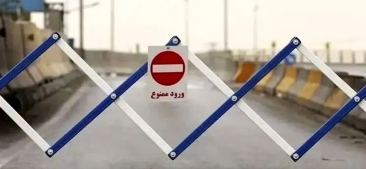 در حال حاضر کدام محورهای مواصلاتی مسدود هستند؟