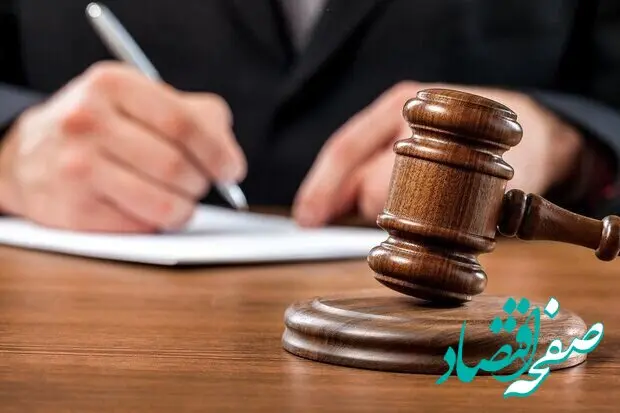 فروش طلای تقلبی چه مجازاتی دارد؟