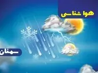 اخبار پیش بینی آب و هوا و هواشناسی سمنان فردا | وضعیت آب و هوا سمنان فردا ۲۷ دی ماه ۱۴۰۳ 