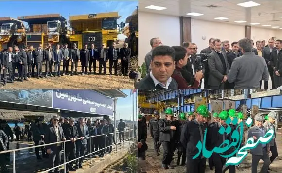 بازدید رییس هیات عامل ایمیدرو و جمعی از مدیران ارشد معدنی از معادن منطقه گل‌گهر