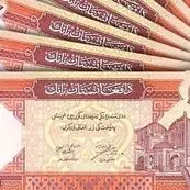 قیمت افغانی به تومان امروز دوشنبه ۱۹ خرداد ماه ۱۴۰۴ | پیش بینی قیمت افغانی فردا و تحلیل امروز