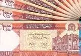 قیمت افغانی به تومان امروز دوشنبه ۱۹ خرداد ماه ۱۴۰۴ | پیش بینی قیمت افغانی فردا و تحلیل امروز