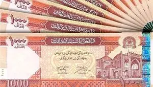 قیمت افغانی افغانستان امروز | افزایش ۱.۷۳ درصدی به ۱۴۷۰ تومان در بازار آزاد + پیش بینی قیمت افغانی