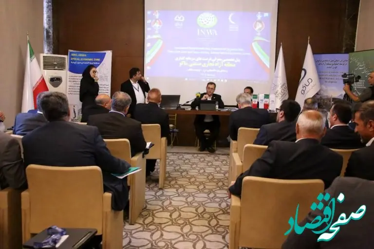 بررسی فرصت‌های سرمایه‌گذاری در منطقه آزاد ماکو در پنل تخصصی همایش بین‌المللی «اینوا»