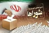 رشد ۲۸ درصدی ثبت‌نام در انتخابات شوراها