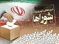 رشد ۲۸ درصدی ثبت‌نام در انتخابات شوراها