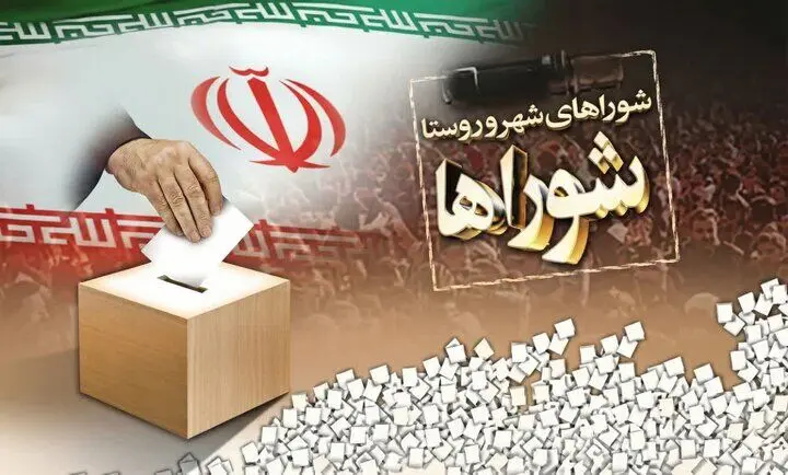 رشد ۲۸ درصدی ثبت‌نام در انتخابات شوراها