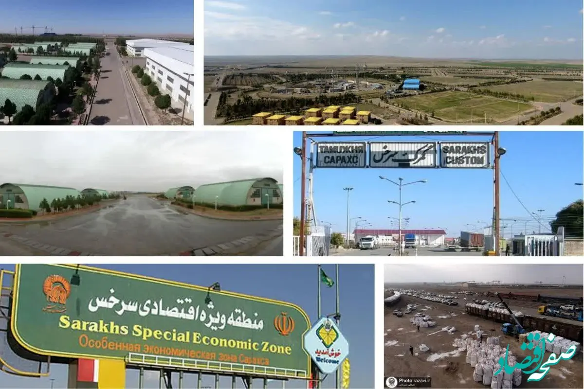 ترکیه و افغانستان قرارداد ۲۰ میلیون دلاری در منطقه ویژه اقتصادی سرخس منعقدکردند