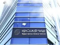 اهداف فصل نوین مدیریتی بیمه تجارت‌نو چگونه محقق شد؟