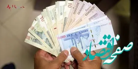 فوری /افزایش ۳۰ درصدی مستمری بگیران مددجویان بهزیستی و کمیته امداد 