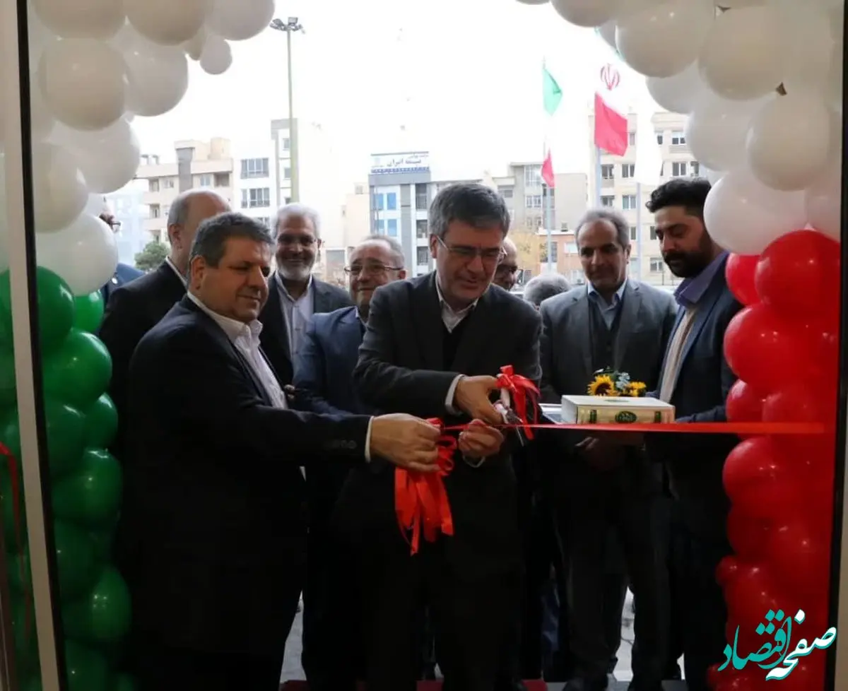افتتاح ساختمان جدید شعبه فاطمی بیمه ایران به‌عنوان مجهزترین شعبه بیمه ای کشور
