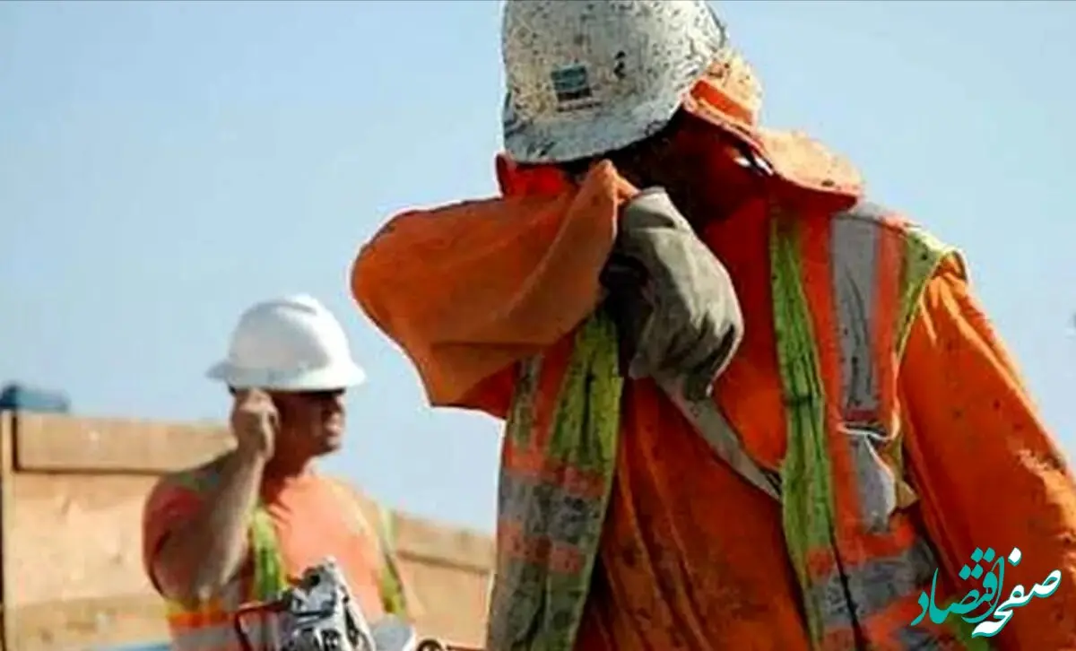 مرگ خاموش کارگران در گرما: لزوم توجه به ایمنی و سلامت شغلی در فصل تابستان