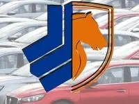 سقوط تاریخی قیمت خودرو در ۲۱ مهر ۱۴۰۴ - بررسی بازار ایران خودرو و سایپا