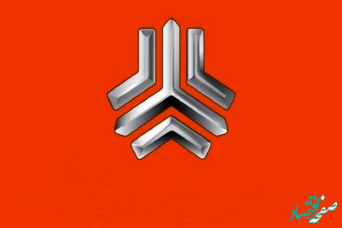 خبر فوری از فروش نقدی و اعتباری سایپا در شرایط جنگی + جزئیات