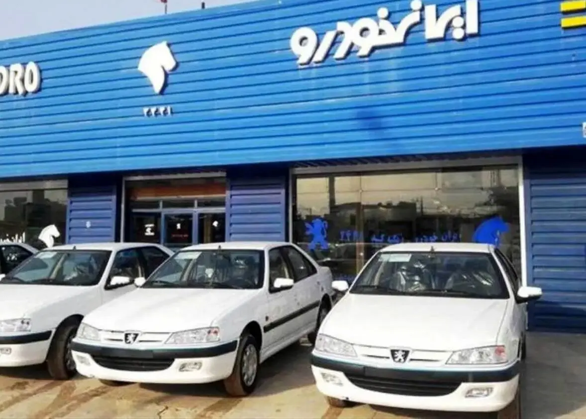 قیمت خودرو‌های ایران خودرو امروز یکشنبه ۱۷ فروردین ۱۴۰۴ + جدول قیمت تارا + قیمت هایما