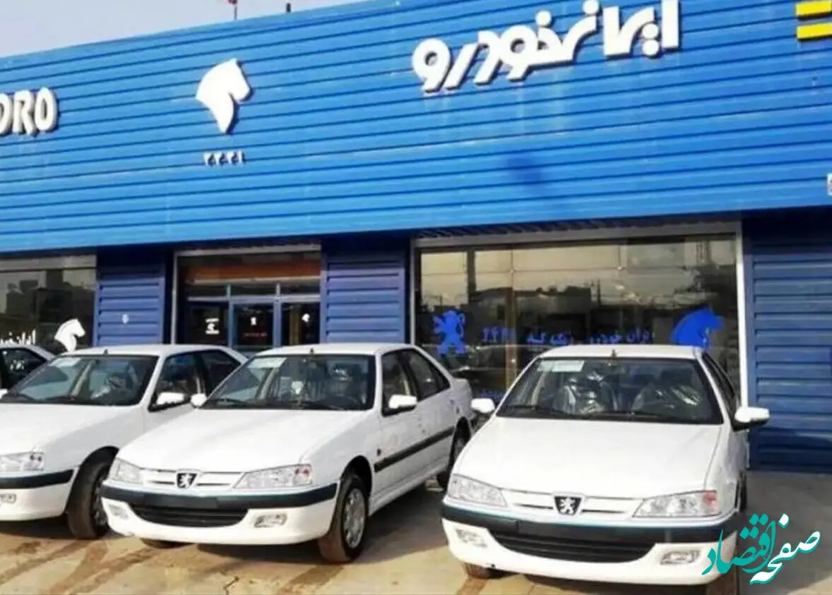 قیمت محصولات ایران خودرو شنبه ۱۰ خرداد ۱۴۰۴ + جدول قیمت