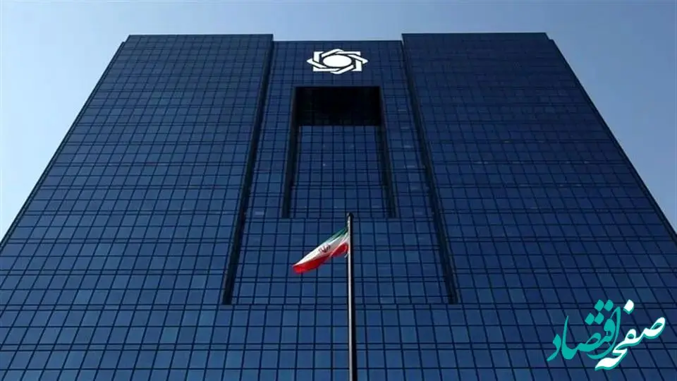 تأکید بانک مرکزی بر صیانت از حاکمیت ریال در عصر اقتصاد دیجیتال/گزارش از سیاست‌های جدید در تنظیم‌گری رمزارزها و آینده نظام پولی کشور