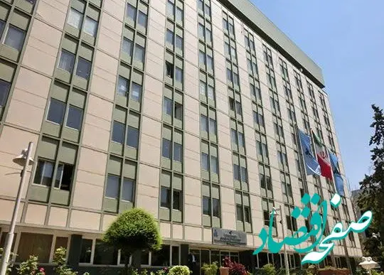 کتاب فرصت‌های سرمایه‌گذاری سازمان گسترش و نوسازی صنایع ایران