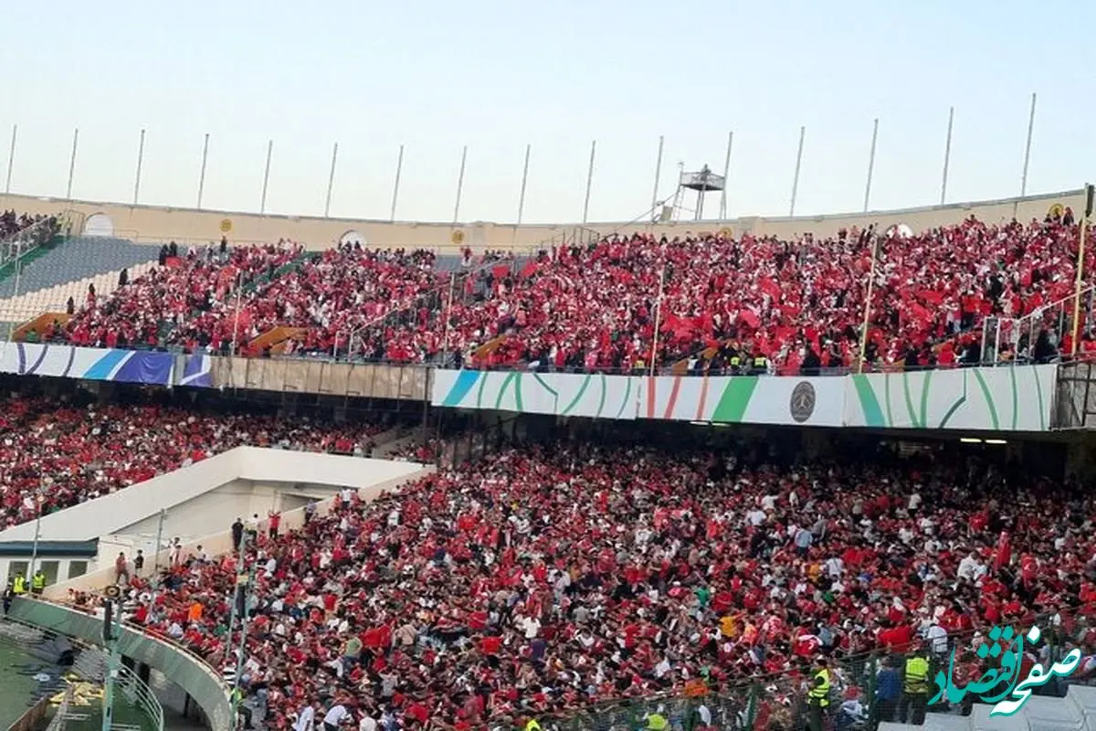 آیا حضور بانوان در بازی پرسپولیس و تراکتور قطعی شد؟