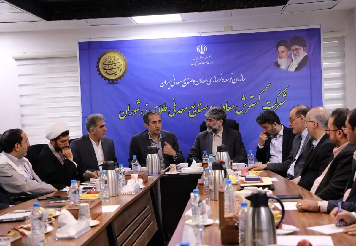 آقاجانلو اعلام کرد: عملیات اجرایی طرح توسعه طلای زرشوران طی امسال