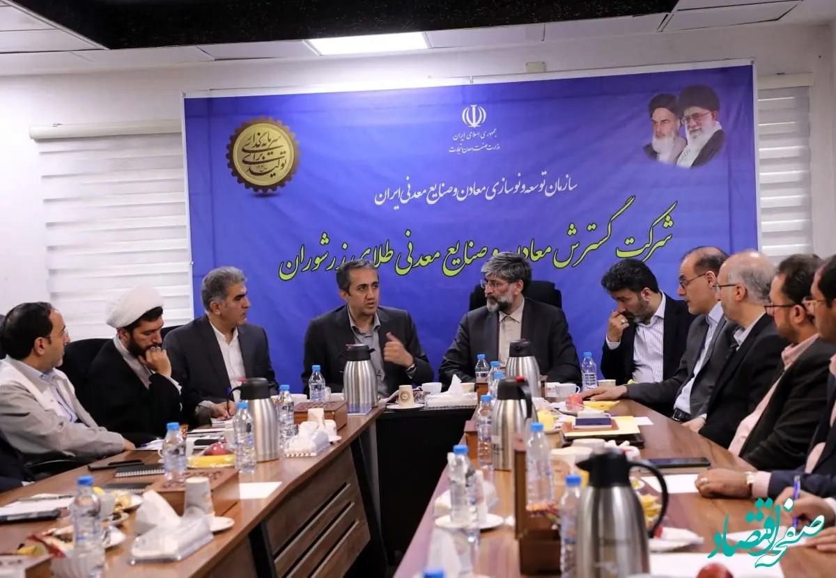 آقاجانلو اعلام کرد: عملیات اجرایی طرح توسعه طلای زرشوران طی امسال