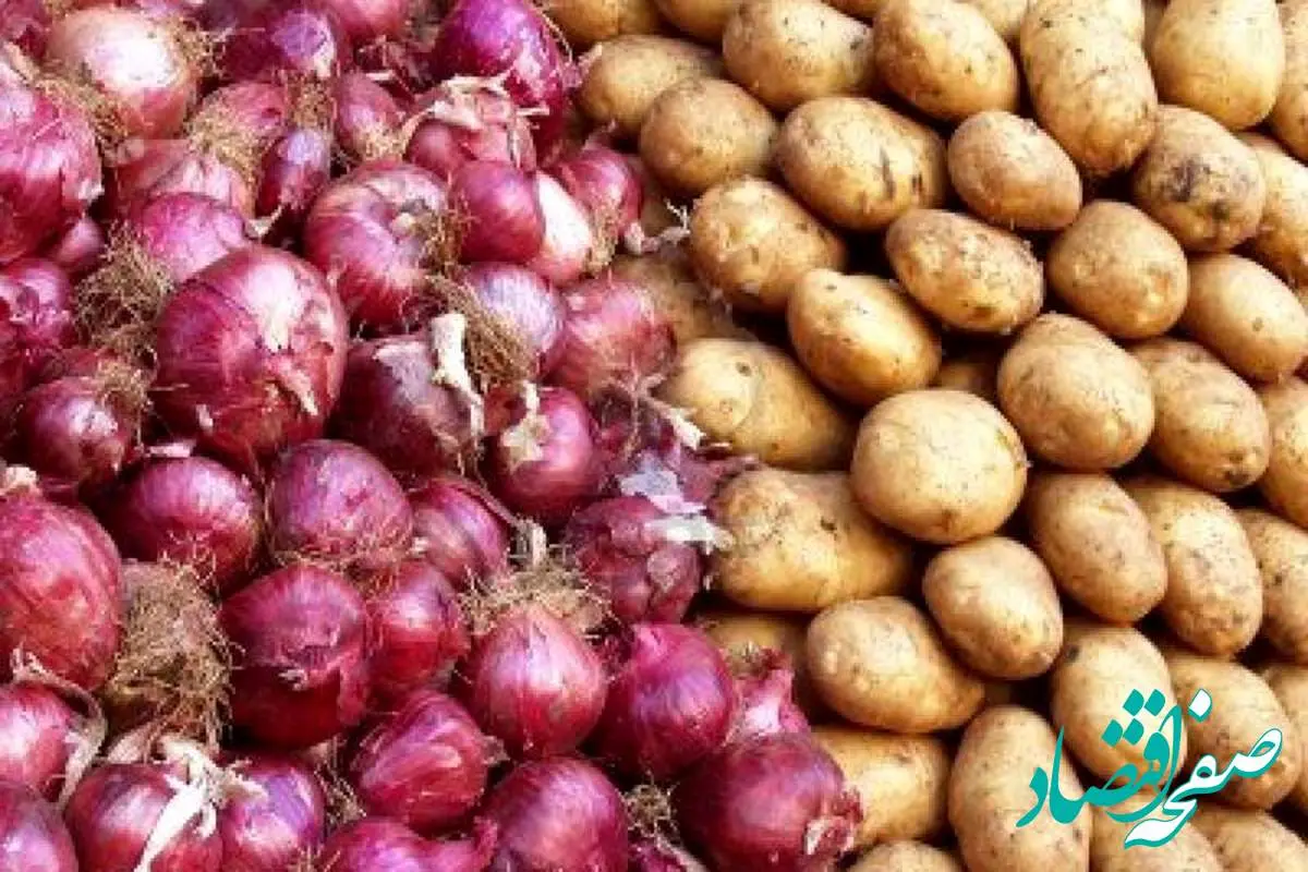 توقف صادرات سیب زمینی و پیاز