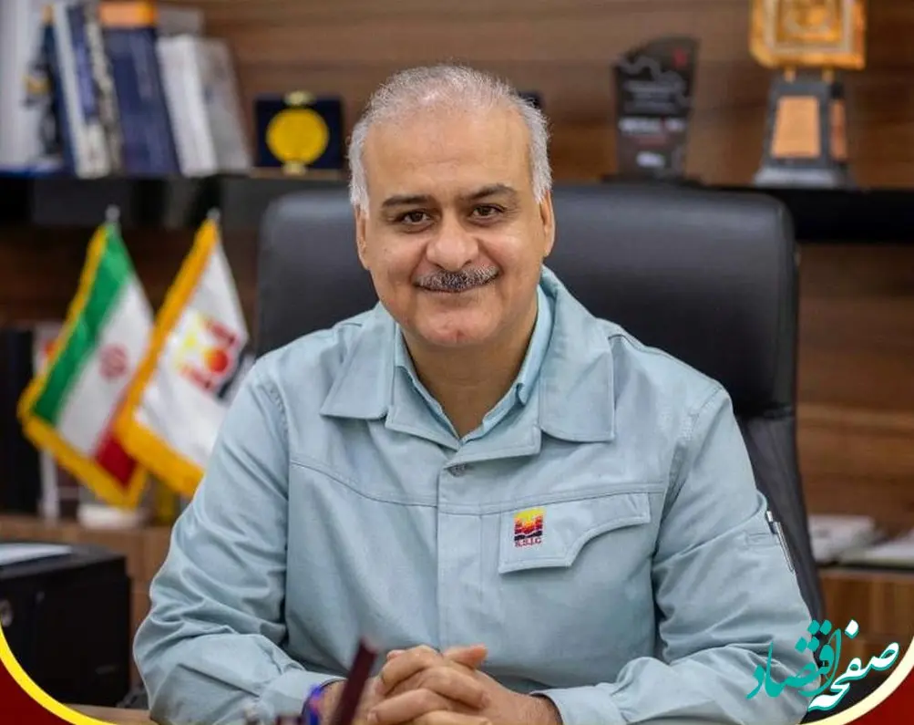پیام تبریک مهندس حسین کهزاد؛ مدیرعامل شرکت صنعت فولاد شادگان به مناسبت روز ارتباطات و روابط عمومی