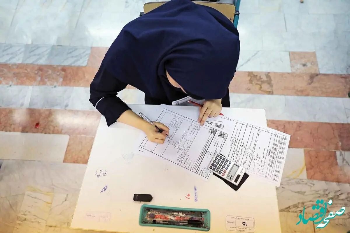 برنامه امتحانات نهایی پایه نهم، یازدهم و دوازدهم