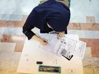 برنامه امتحانات نهایی پایه نهم، یازدهم و دوازدهم