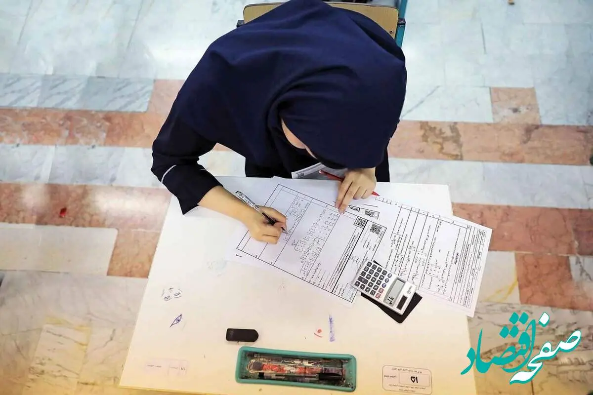 برنامه امتحانات نهایی پایه نهم، یازدهم و دوازدهم