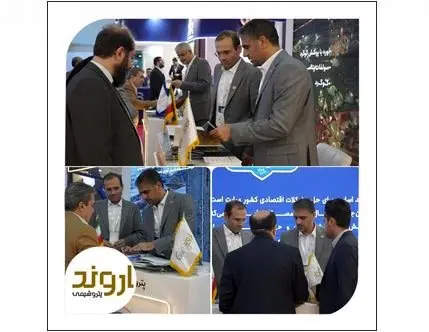 حضور پتروشیمی اروند در بیستوهشتمین نمایشگاه بین المللی نفت، گاز، پالایش و پتروشیمی