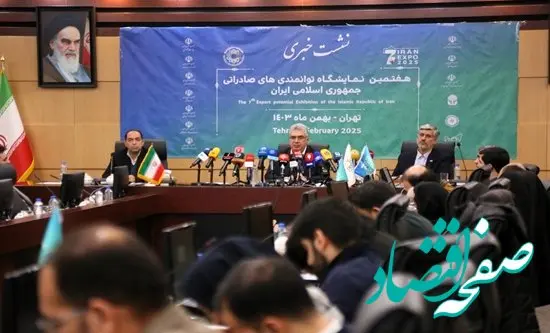 ایران اکسپو یک نمایشگاه عمومی/ بهبود تراز تجاری در 9 ماهه امسال