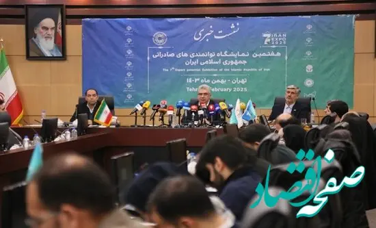 ایران اکسپو یک نمایشگاه عمومی/ بهبود تراز تجاری در 9 ماهه امسال