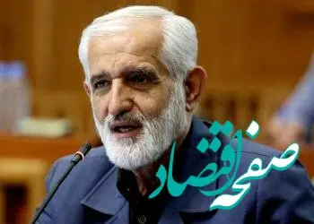 بانک شهر، نگاه مسئولانه و مدبرانه به حوزه مدیریت شهری دارد