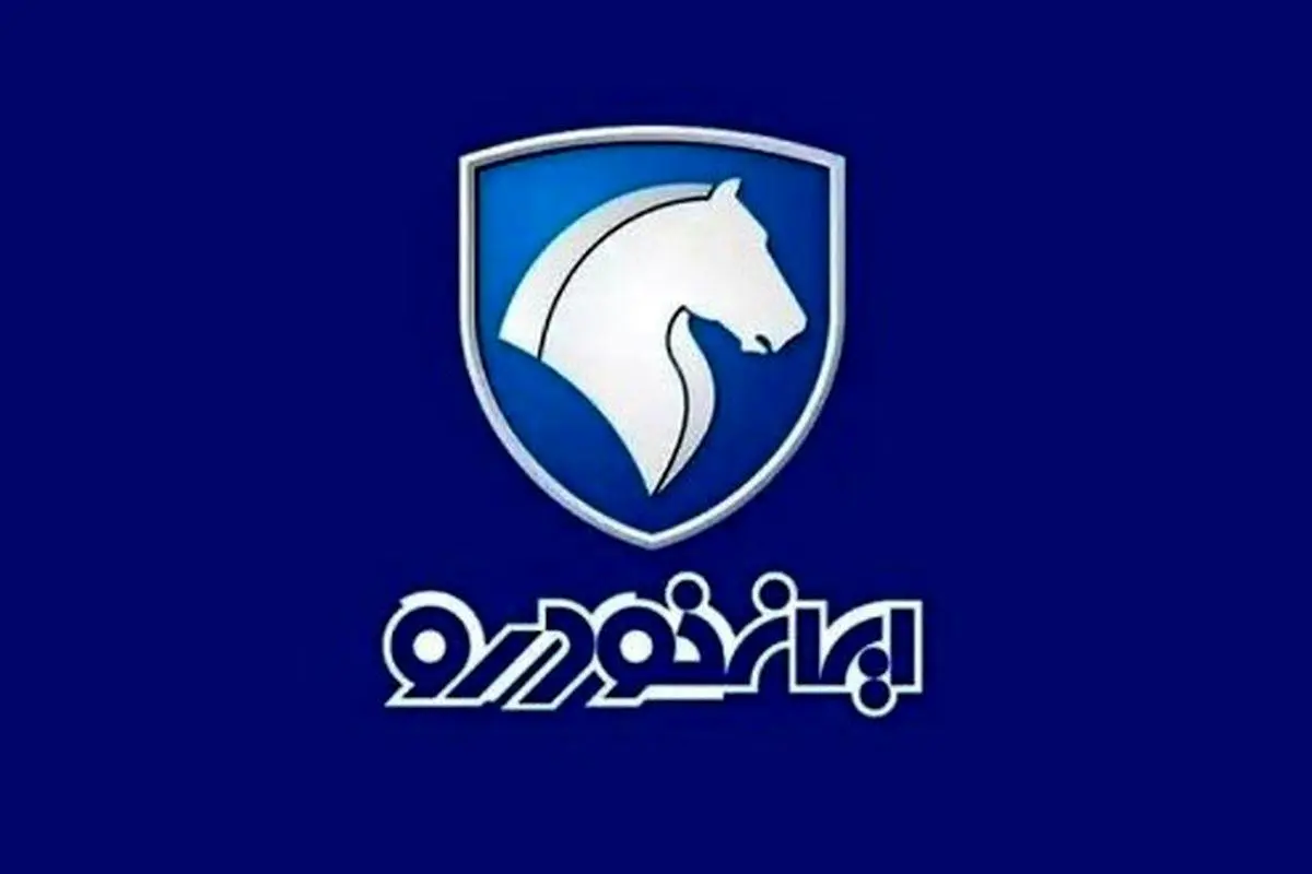 امروز / قیمت خودروهای ایران خودرو امروز یکشنبه ۱۹ شهریور ۱۴۰۲ + جدول قیمت