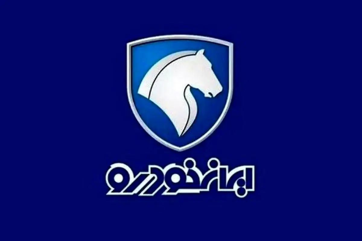 امروز / قیمت خودرو‌های ایران خودرو امروز یکشنبه ۱۹ شهریور ۱۴۰۲ + جدول قیمت