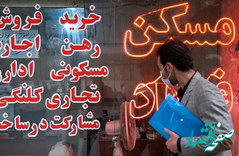افشای یک شیطنت بزرگ در بازار مسکن: قیمت‌های نجومی، واقعی نیستند | سامانه‌ها به دادگاه نرفته‌اند