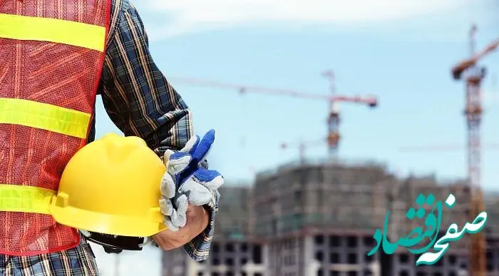 خبر مهم درباره بیمه کارگران ساختمانی