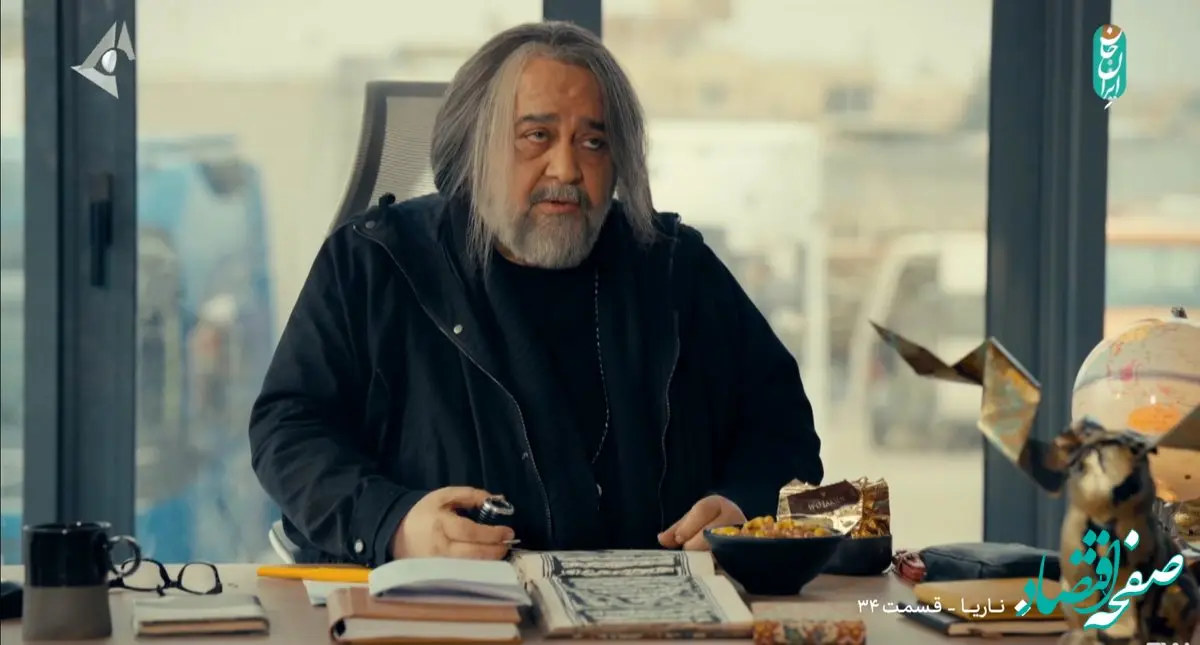 دانلود قسمت ۳۶ سریال ناریا از تلوبیون / لینک مستقیم قسمت ۳۶ سریال ناریا از شبکه یک + خلاصه داستان سریال ناریا قسمت سی و ششم